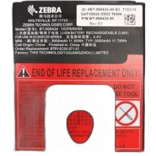 EC50/EC55 3060 MAH POWERPRECISION LI-ON BATTERY (SINGLE PACK)